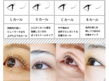 マウイ プラス 松阪店(Maui+)/どんなパーマもお任せください!