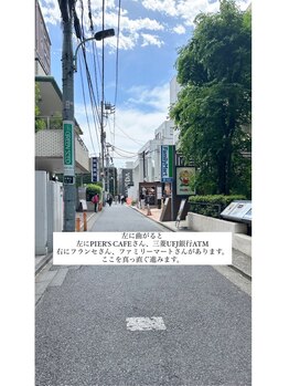 スキンケアラウンジ バイ オルビス(SKINCARE LOUNGE BY ORBIS)/道順2