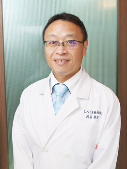 しろくま鍼灸院/お悩みに全力でサポートします