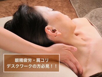 CRビューティー(CR Beauty)/首周り＋ヘッドスパは極上気分♪