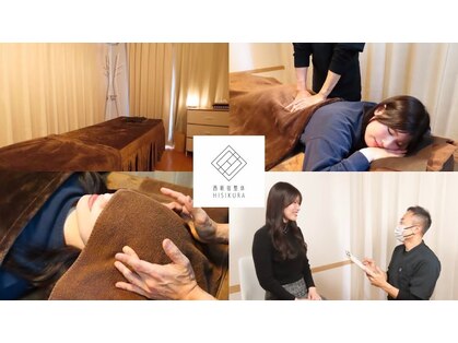 ヒシクラ(HISIKURA)の写真