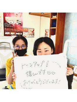 クラ接骨院(KURA接骨院)/若々しいお肌へ