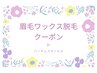 ↓↓↓眉スタイリングはこちら↓↓↓