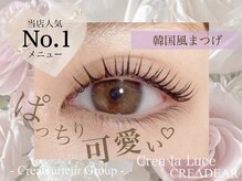 クレアディア 姫路駅前店(Creadear)