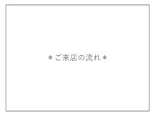 ソエル 八王子店(SOELU)/