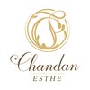 チャンダンエステ(Chandan ESTHE)のお店ロゴ