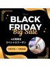 【4日間限定BLACK FRIDAY】男性★選べるパーツ脱毛1パーツ¥5980