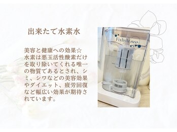 ヨサパーク エルマー 長泉店(YOSAPARK)/できたて水素水