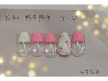 はあとねいる 福岡西新店/小花ガーリーネイル♪Y-22