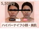 マイディア サロン(Mydear Salon)の写真