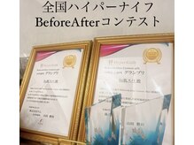 ビー肌スパ(Be肌スパ)の雰囲気（4年連続受賞！（30・40代部門1位）痩身はお任せてください！）