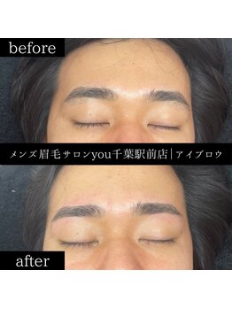 ユー 千葉駅前店(you)/ビフォ－アフター写真