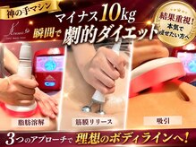 ビテュセスリー はなみずき店(美tusais3)
