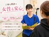 どれを選んだら良いかお悩みの方はこちら