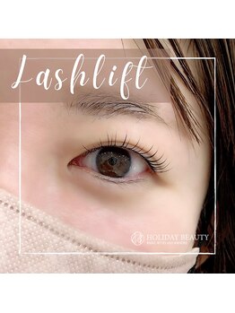 ホリデービューティー(HOLIDAY BEAUTY)/Lashlift