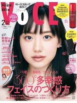 薬手名家 南青山店/voce2月号掲載!中顔面短く!