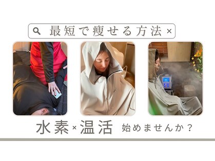 ヨサパーク 日葵(YOSA PARK)の写真