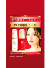 ヒーリングハーツ(Healing Hearts)/新メニュー！陶肌ピール誕生♪