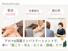 サニーデイ(Sunny Day.)