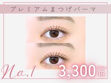 デイジーラッシュ 名古屋店(Daisy Lash)