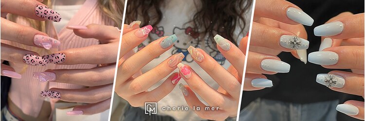 シェリーラメール 新宿店(cherie la mer)のサロンヘッダー
