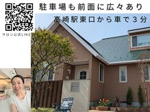 エッセンスエナジーの雰囲気（エステはおひとり様専用貸切サロン（自宅兼ではありません））