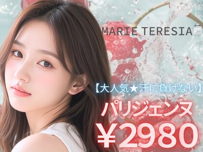 マリーテレジア 神戸三宮(MARIE TERESIA)の写真