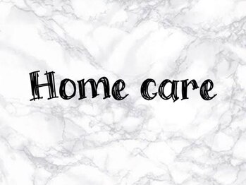 ラシュア 梅田中崎町店(Lashure)/ホームケア