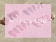 ピピポ ネイルアンドアイ 豊岡店(PIPIPO NAIL&EYE)/同時施術で料金も時間もお得に！