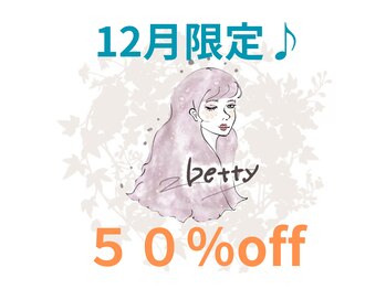 ベティ 四日市店(betty)