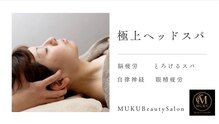 ムク(MUKU)