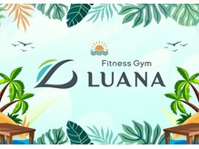 ルアナ(LUANA)
