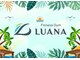 ルアナ(LUANA)の写真