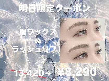 ダイヤモンドアイズ 池袋西口店(DIAMOND EYES)の写真