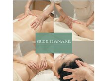 サロン ハナレ(salon HANARE)