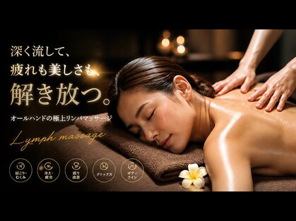 ピトレスク 大森山王(PITTORESQUE)の写真