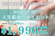 豊田まえやま接骨院