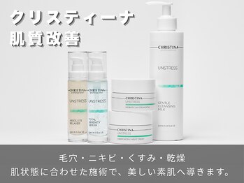 シェリム(CHERIM)の写真/自己流ケア卒業！プロの徹底毛穴ケアで、黒ずみ・ザラつき知らずの清潔感あるモテ肌男子へ。