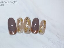 ルミエ(Lumie)/ニュアンスミラー