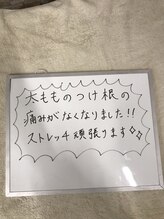 くまがい整体院 若松店/美ボディは骨盤から
