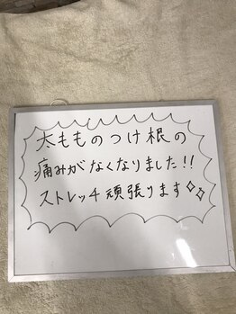 くまがい整体院 若松店/美ボディは骨盤から