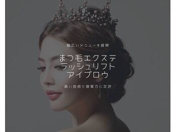 チャーム 守山店/メニューご相談ください♪