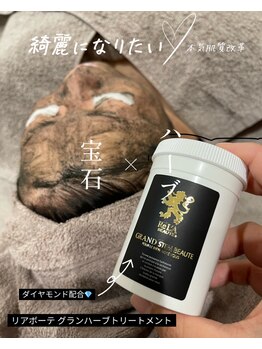 コアラッシュ 福井フェニックス通り店(COA LASH)/肌負担ゼロ☆翌日メイクOK☆