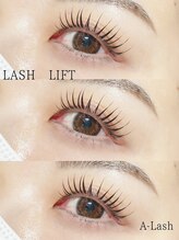 エーラッシュ(A-Lash)/まつげパーマ（ラッシュリフト）