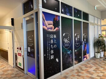 フェイスドット 豊中緑丘店(Face.)/店外風景