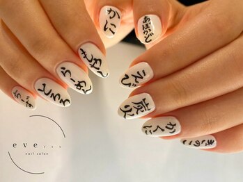 イヴ(eve...)/10本full art design