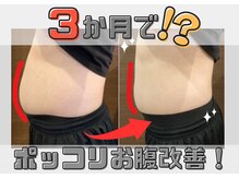 栄光治院 豊田院/20分で美ボディが手に入る！？