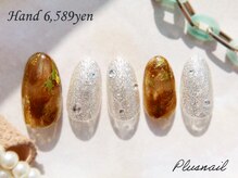 プラスネイル 池袋西口店(PLUS NAIL)/【2831】定額6,589円べっこう