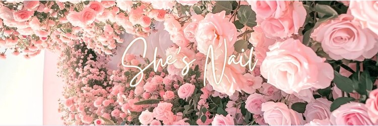 シーズネイル(She's Nail)のサロンヘッダー