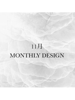 エイム(Aim)/11月 MONTHLY DESIGN